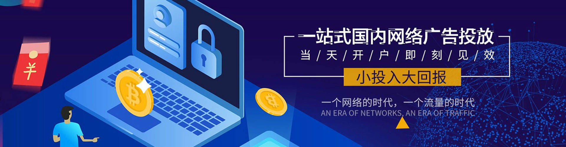 昌黎sem优化