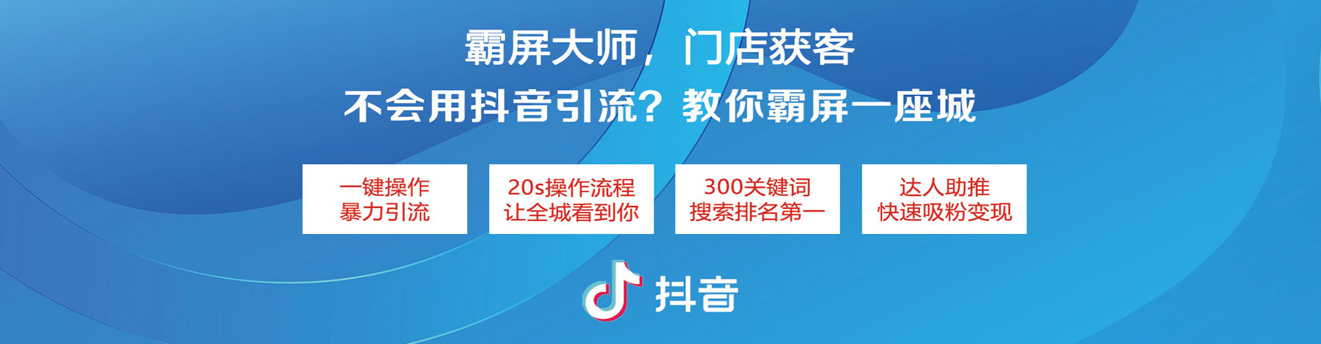 昌黎竞价托管