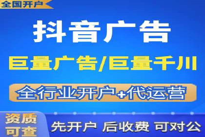 案例解读：竞价托管如何提升广告效果