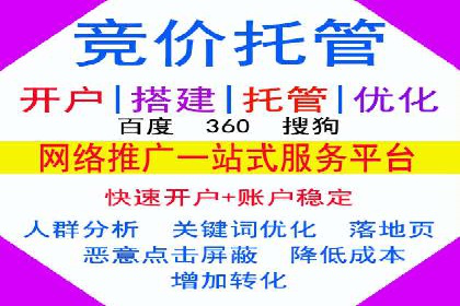 行业领先企业的信息流广告投放策略