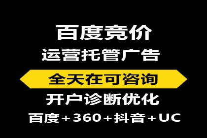搜索开户返点如何助力商家提升业绩