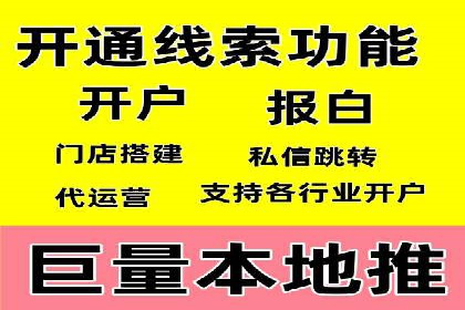 头条信息流广告的创意与执行：一则医疗行业的成功案例